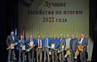 Мелекесский район Ульяновской области подвел итоги 2022 года