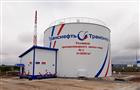 АО "Транснефть-Приволга" ввело в эксплуатацию резервуар противопожарного запаса воды на ЛПДС "Бавлы" в Республике Татарстан