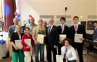 В Тольятти наградили победителей конкурса "Профессионалы"