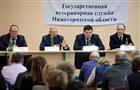 Первый государственный портал о бездомных животных заработает в Нижегородской области