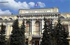 В России смягчили ограничения на переводы средств за рубеж для физлиц