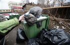 Приказ о "мусорных" нормативах оспаривают в суде