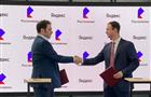 "Ростелеком" и Яндекс представят совместные облачные сервисы для бизнеса и госсектора