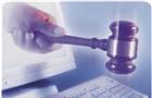 Росимущество снова попытается продать племзавод в Башкирии