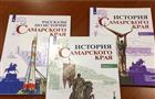 Самарские школьники начнут изучать краеведение