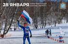 В Камышле пройдет первенство Самарской области по биатлону