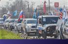 В Самаре пройдет автопробег, посвященный Дню Победы