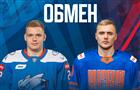 ХК "Лада" и СКА обменялись спортсменами
