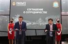 Самарская область и РАНХиГС будут сотрудничать в сфере образования и госуправления 