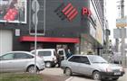 Прибыль ушла в резервы