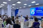"Единая Россия" создала женский комитет для реализации проектов по поддержке женщин России и Донбасса