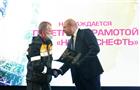 Признание - лучшим: 158 сотрудников Новокуйбышевской нефтехимической компании награждены в честь Дня нефтяника