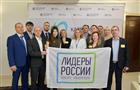 Более чем 40 человек представят Самарскую область в полуфинале конкурса "Лидеры России"