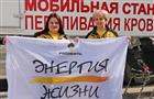 Нефтяники предприятий НК "Роснефть" пополнили региональный банк крови на 50 литров