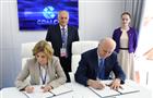 Coalco придаст ускорение инновационному развитию Самарской области