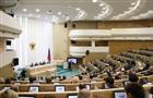 Олег Мельниченко представил ряд инициатив на парламентских слушаниях в Совете Федерации