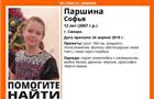 В Самаре разыскивают пропавшую 12-летнюю девочку