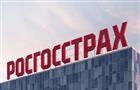 Чистая прибыль "Росгосстраха" по МСФО в 2020 году составила 7,6 млрд рублей