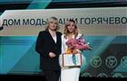 "Достояние губернии-2022": в Самарской области назвали имена победителей регионального конкурса компаний