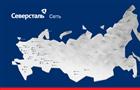 "Северсталь Сеть" признана Лучшей сбытовой сетью России