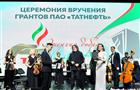Тольяттинские проекты смогут получить гранты "Татнефти"