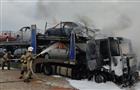 В Тольятти горели два автовоза с 16 машинами