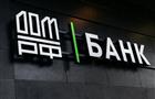 Банк ДОМ.РФ: В рамках "Семейной ипотеки" есть рост спроса на просторные квартиры