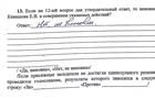 Распущенная коллегия присяжных вынесла оправдательный вердикт