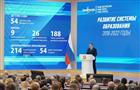 Дмитрий Азаров обозначил приоритеты социального развития Самарской области