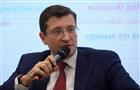 Глеб Никитин принял участие в работе форума Росатома "Лидеры ПСР"