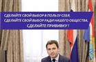 Армен Бенян: Призываю всех жителей нашей родной Самарской области позаботиться о своем здоровье 