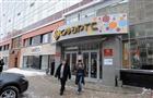 СМАРТС сохранил волгоградскую лицензию