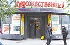 Синема и хор в одном флаконе