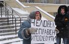 Полина Кутузова взыскала с областного Минфина 200 тыс. рублей
