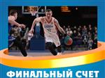 БК "Самара" уступил "Енисею" на выезде — 68:100