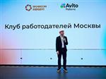 Авито Работа и центр "Профессии будущего" откроют клуб работодателей Москвы