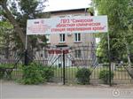 На озере в Дубовом Умете 12-летнего рыбака едва не убило током