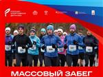В Самаре пройдет массовый забег "Чистый спорт"