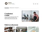 Авито Работа поможет работодателям создать страницу бренда для кандидатов