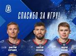 Хоккейная "Лада" расторгла контракты с 12 игроками