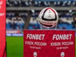 Стало известно расписание матчей "Крыльев" и "Акрона" на групповом этапе Кубка России