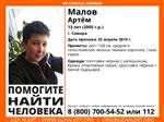 В Самаре разыскивают подростка