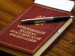 В отношении экс-мэра Новокуйбышевска Сергея Маркова возбуждено уголовное дело