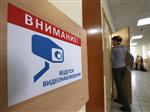 Система видеонаблюдения "Ростелекома" за ЕГЭ-2026 обеспечила свыше 7 млн часов трансляций
