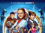 Следствие снова ведет школьница: второй сезон детского детективного сериала "Любопытная Варвара" стартует в Wink.ru 2 октября