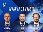 ХК "Лада" покидают семь тренеров 