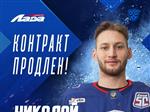 ХК "Лада" продлил контракты с Иваном Романовым и Николаем Макаровым