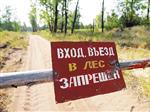 В Правительстве региона обсудили подготовку к пожароопасному сезону
