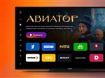 "Аврора ТВ" выходит в эфир: "Ростелеком" представил первое полностью отечественное решение для смарт-ТВ