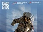 ПСБ — генеральный партнер  Недели космоса в России